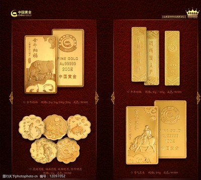 繁華雅韻 中國黃金畫冊（3-4頁）翡翠玉石賞析